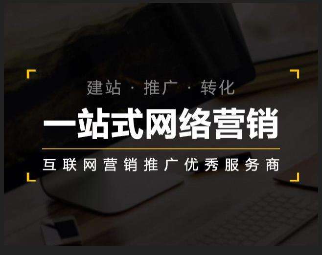 东昌企业如何怎么利用网络推广抓取潜在客户