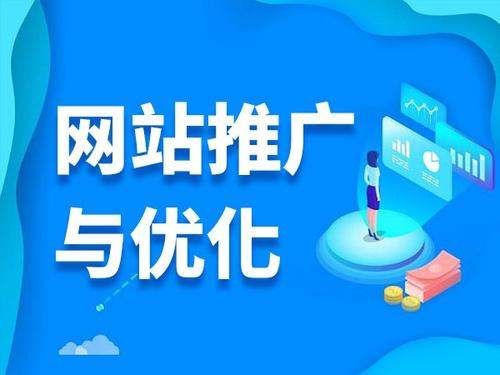 东昌电商类网络推广如何做才有更好的效果