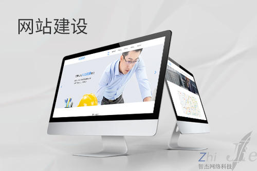 东昌网站建设公司分析网页设计如何提升吸引力