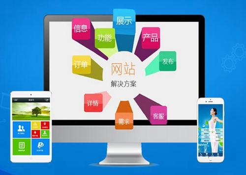 东昌如何进行网站设计才能突出产品的优势
