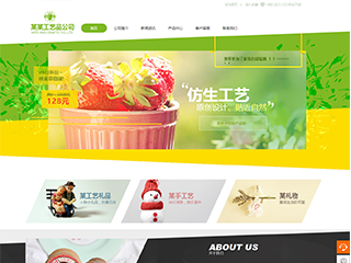东昌艺术品定制响应式网站建设艺术品定制响应式网站
